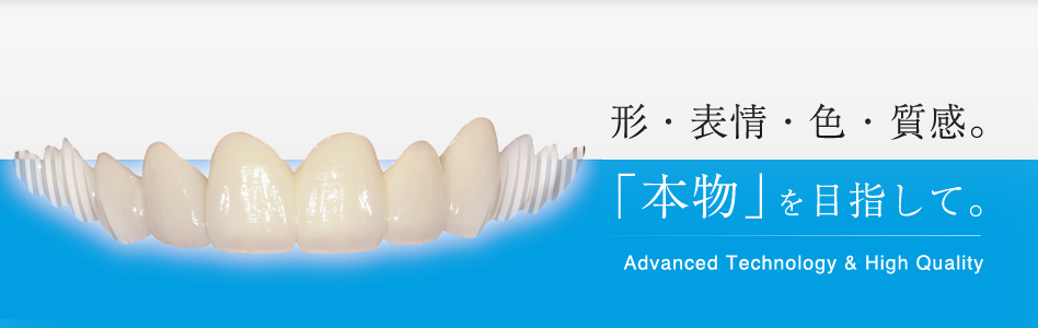 形・表情・ざらつき・色・質感。まるで本物。